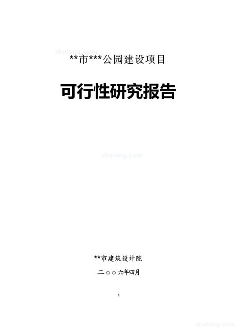 市场调研：洞察行业脉动